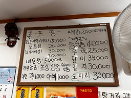 막썰어횟집 사진 5