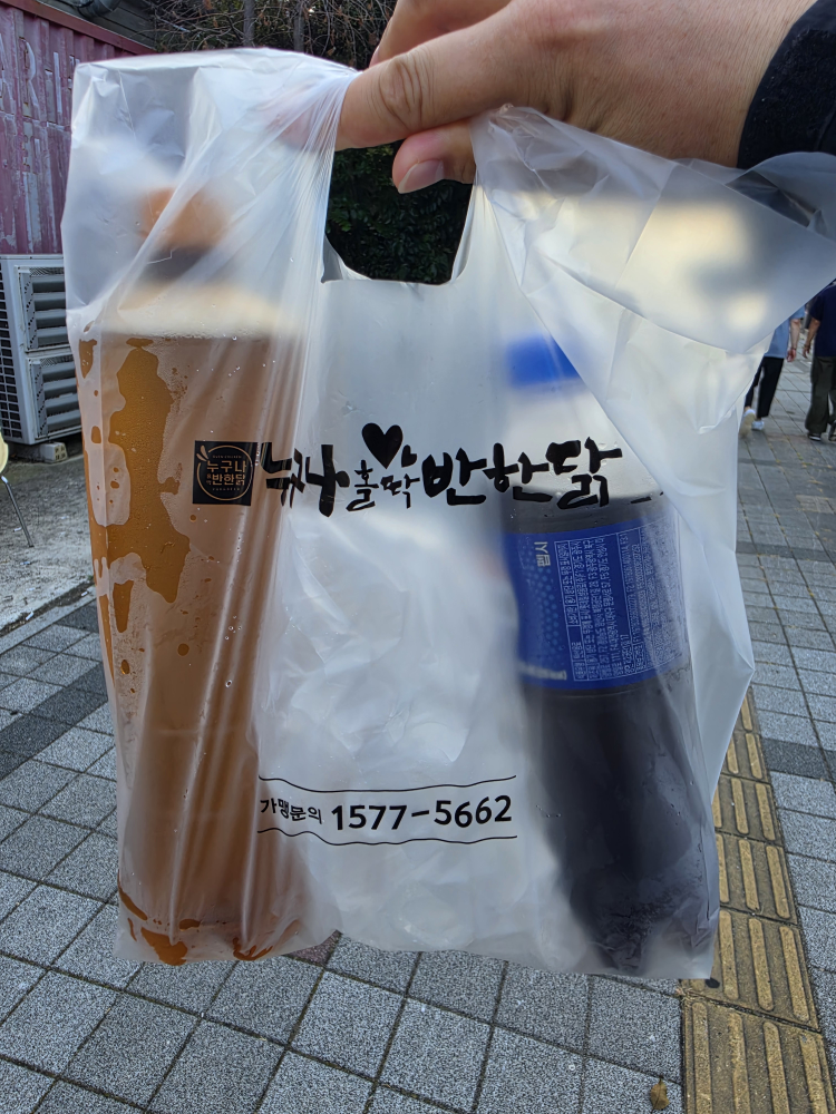 누구나홀딱반한닭 죽림점 대표 사진