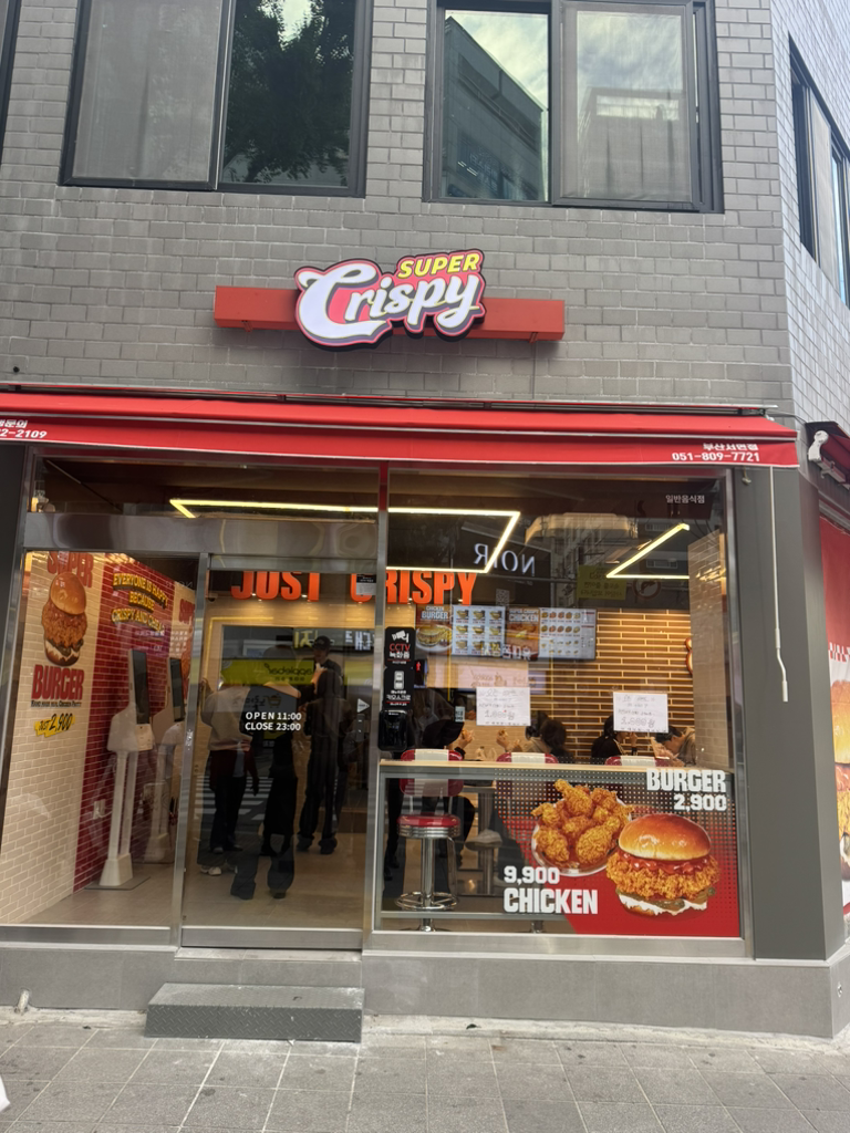 슈퍼크리스피 부산서면점 대표 사진