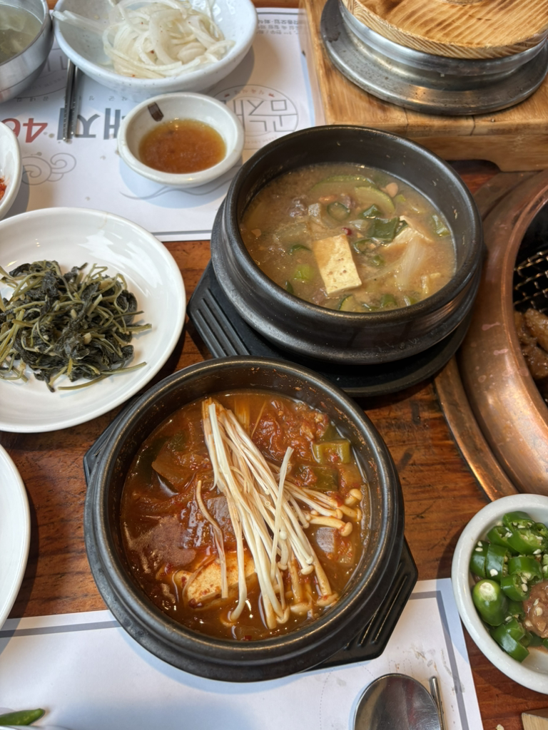 곰내재468 사진 2