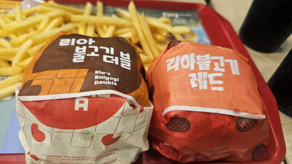 롯데리아 부산안락점 대표 사진