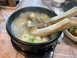정희네왕갈비탕 대표 사진