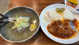 왕세숫대야냉면왕돈까스 서울대점 사진 4
