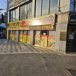 명품학장소갈비찜 원조본점 사진 6