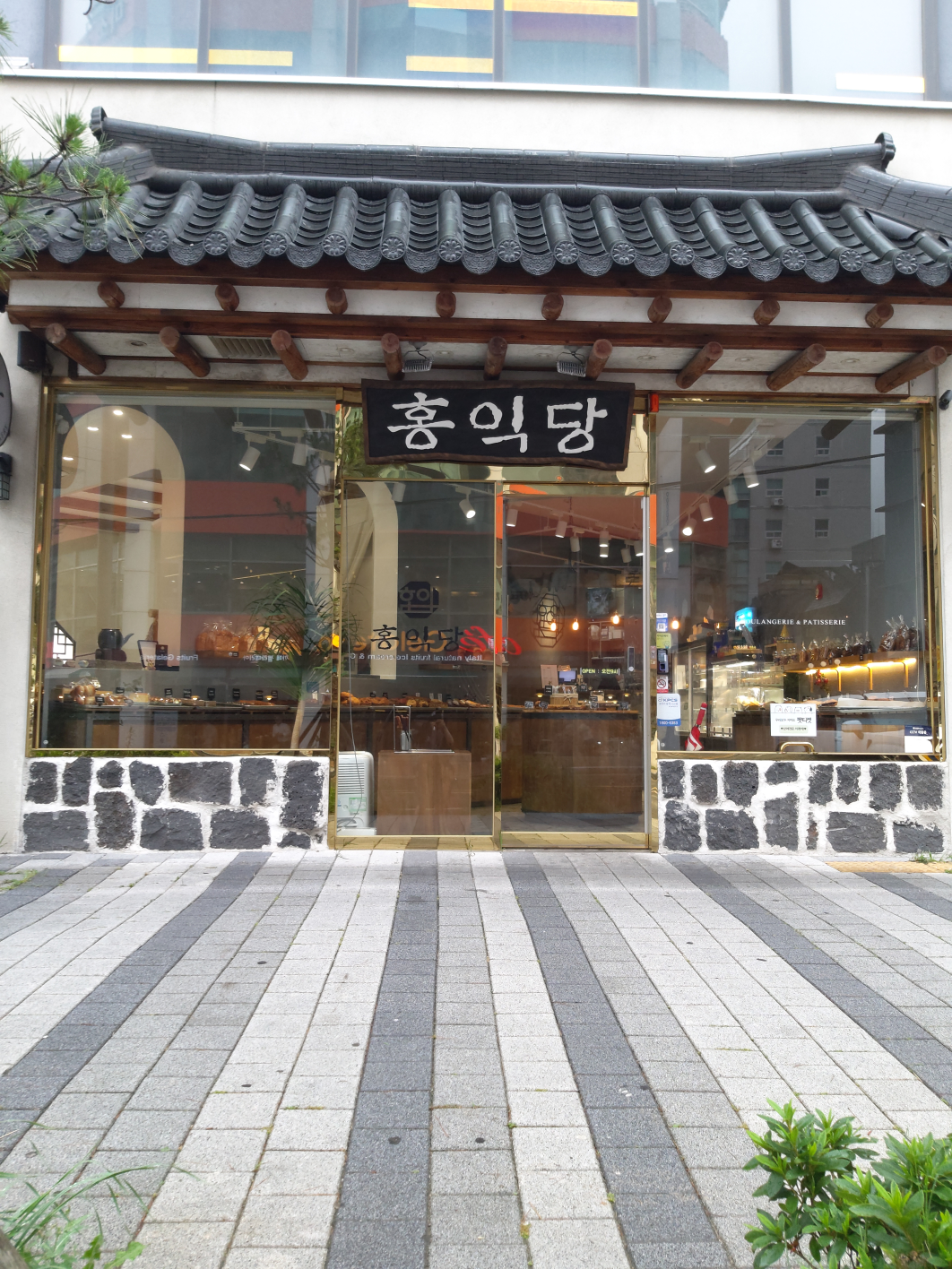 홍익당 사진 6