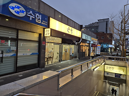 곤국 사진 2