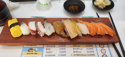 스시마이우 해운대점 사진 3