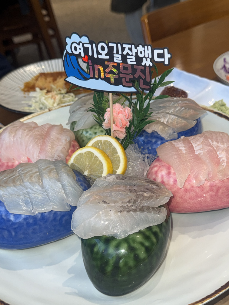 주문진백년횟집 대표 사진