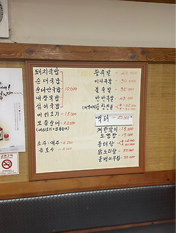 순열네족발막창 사진 2