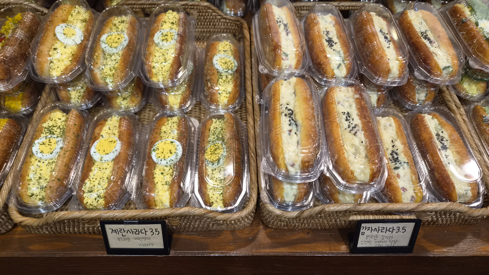 동양사라다 남천본점 사진 2