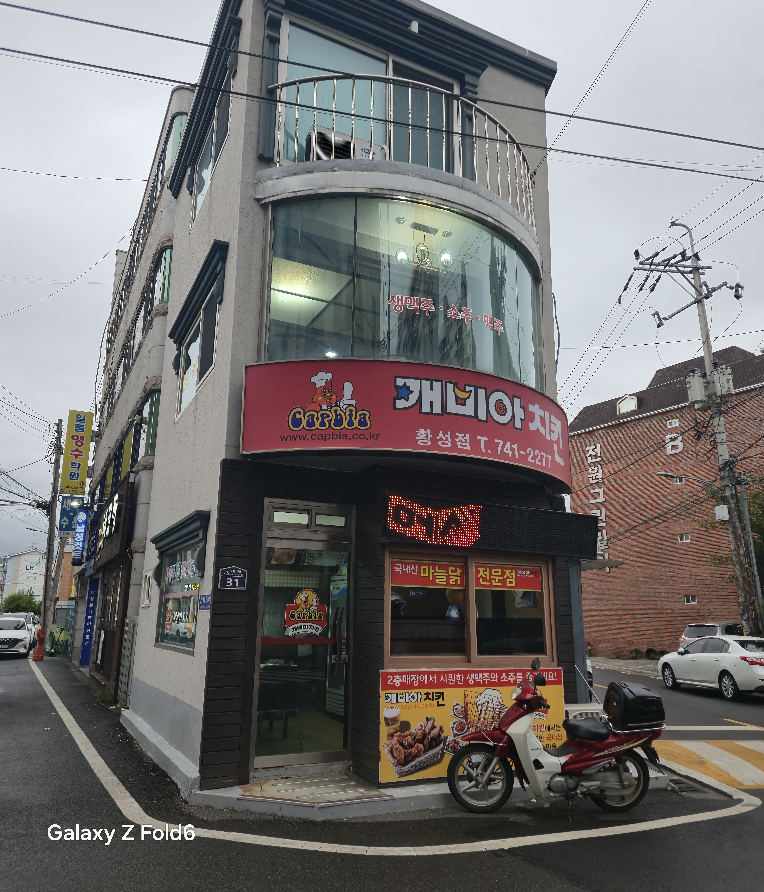 캐비아치킨 황성점 사진 3