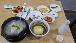 서울삼계탕 대표 사진