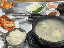 진한돼지국밥 사진 4