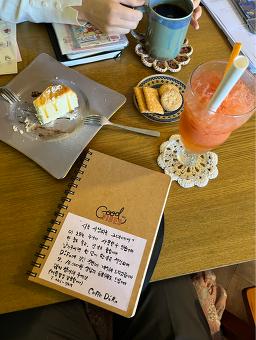 커피도로