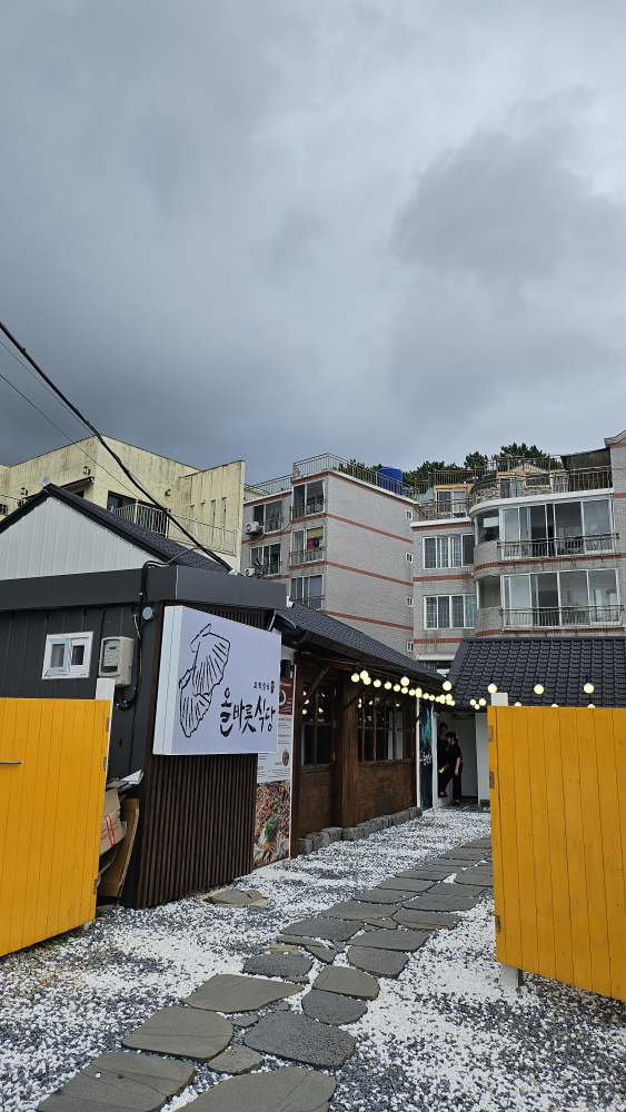 올바릇식당 청사포점 사진 3