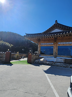 예마루 사진 3