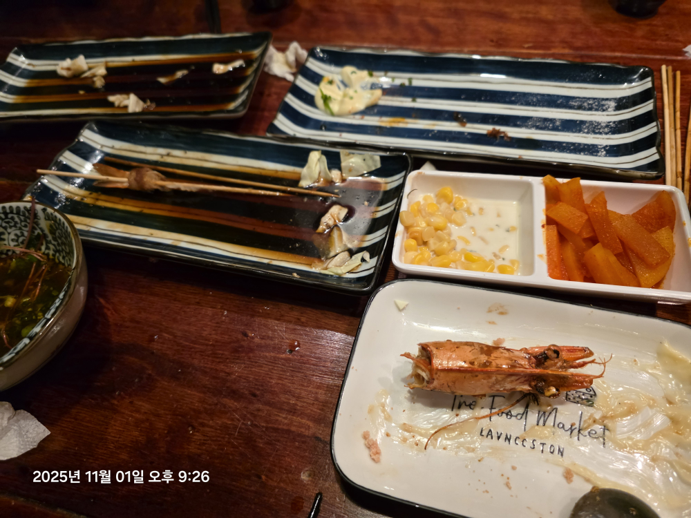세카이 경성대점 사진 2