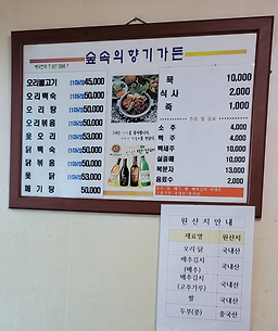 숲속의 향기가든 사진 4