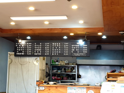 정가분식 대표 사진