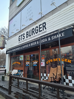 GTS버거 한대앞점 대표 사진