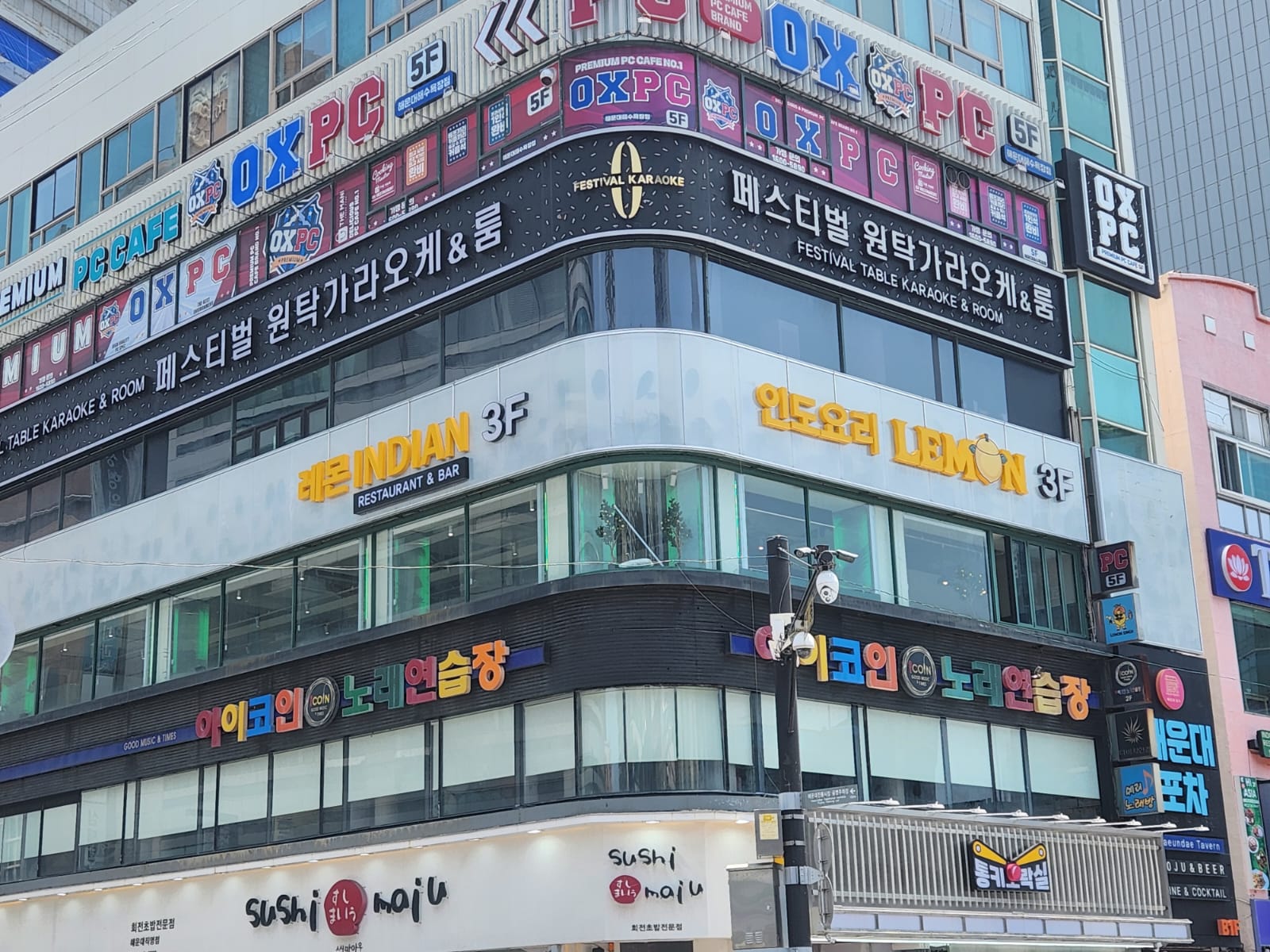 레몬 인도음식점 사진 3