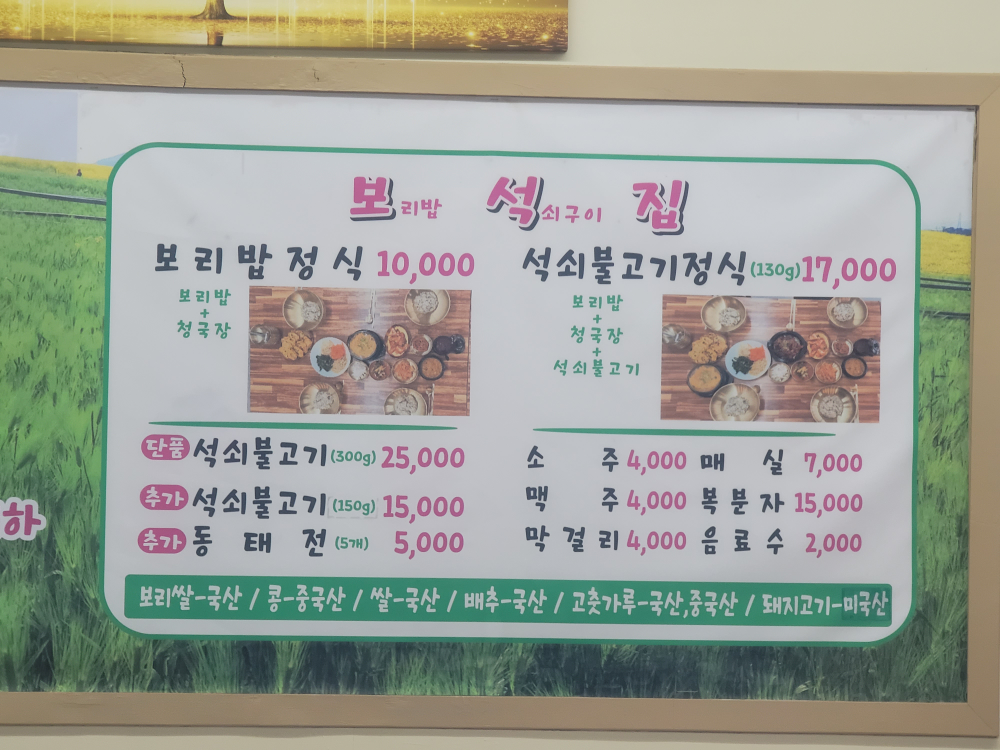 보석집 사진 7