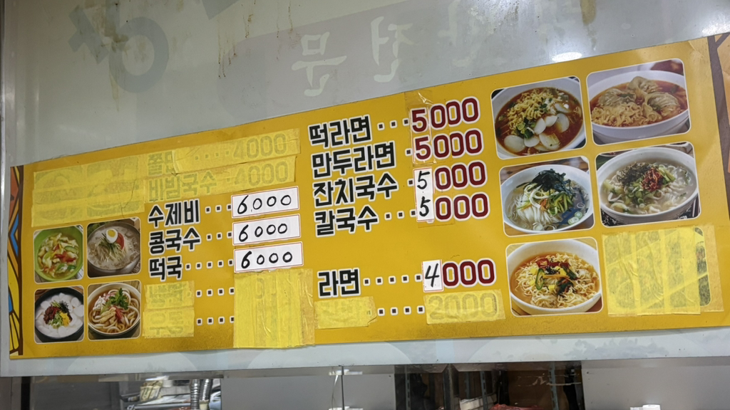 맛있는밥상 사진 7