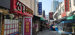 합천추어탕 대표 사진