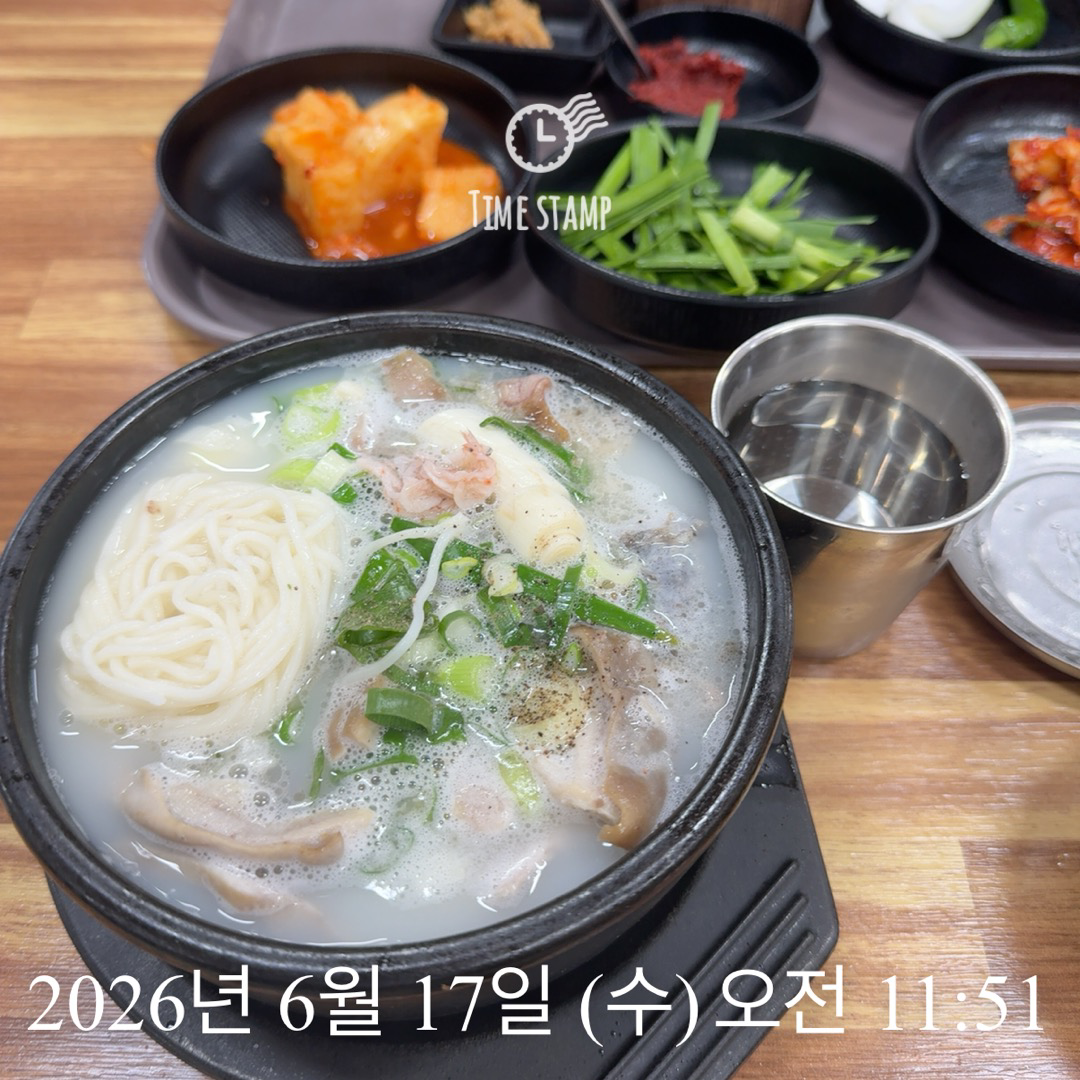 밀양순대돼지국밥 사진 2
