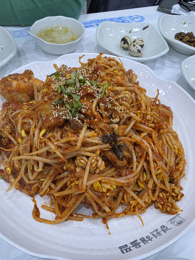 경원해물찜 장평점 사진 3