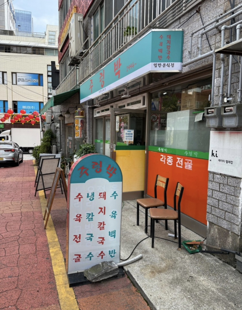주렁박 사진 8