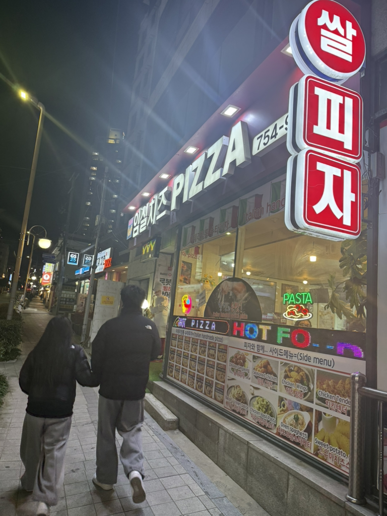 임실치즈쌀피자 사진 2
