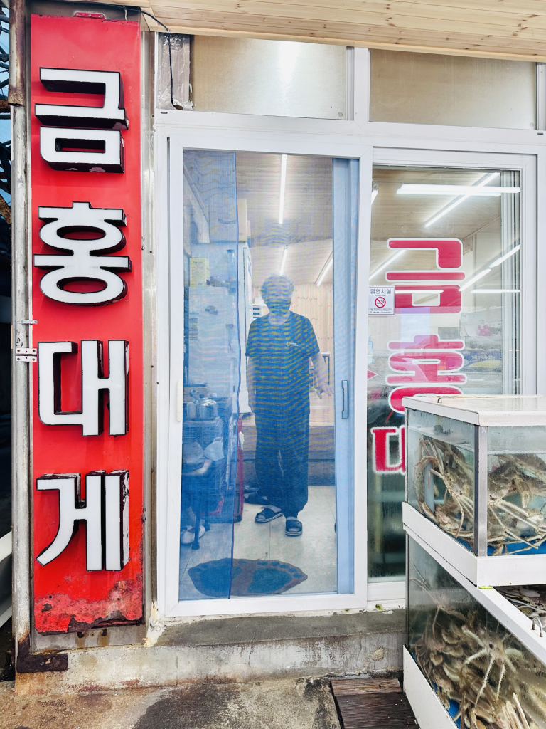 금홍대게 사진 4