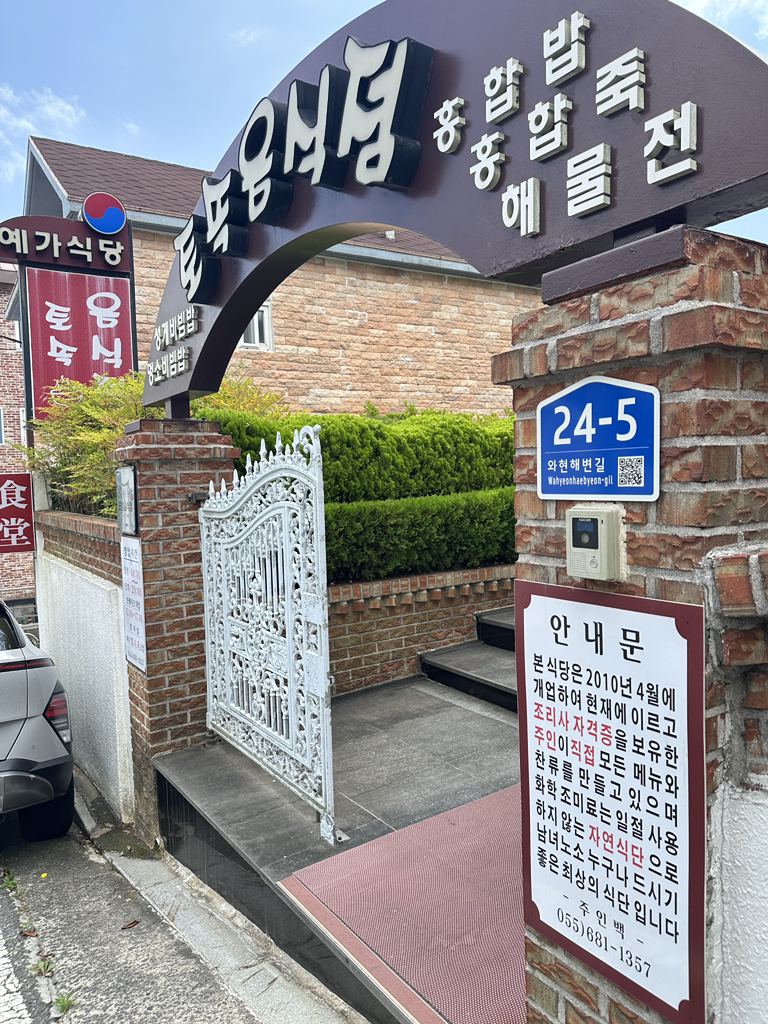예가 대표 사진
