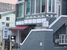 식빵집 사진 3