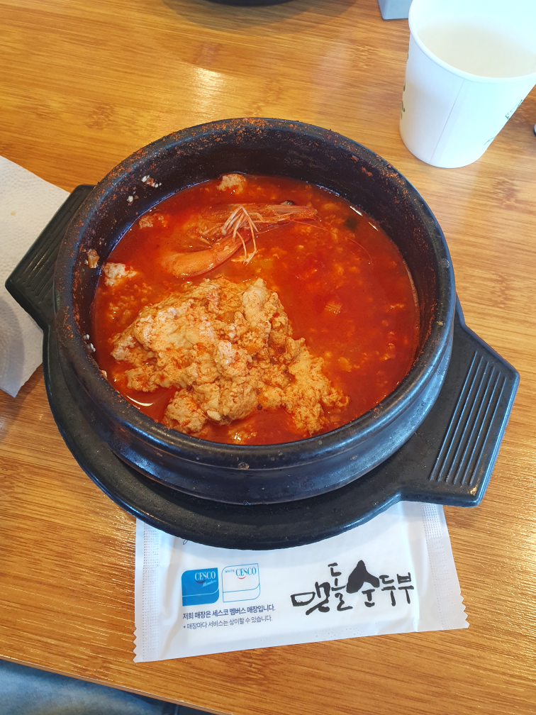 맷돌순두부 사진 5