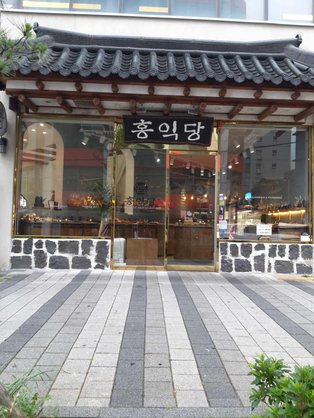 홍익당 사진 8