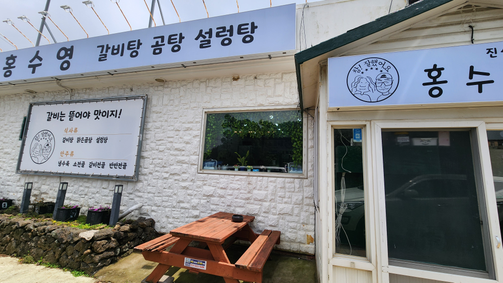 홍수영 사진 2