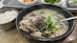 코끼리가마솥국밥 대표 사진