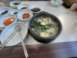 생생굴국밥대구탕 재송동본점 사진 2