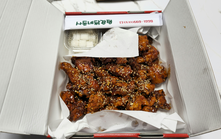 사돈네닭강정 사진 2