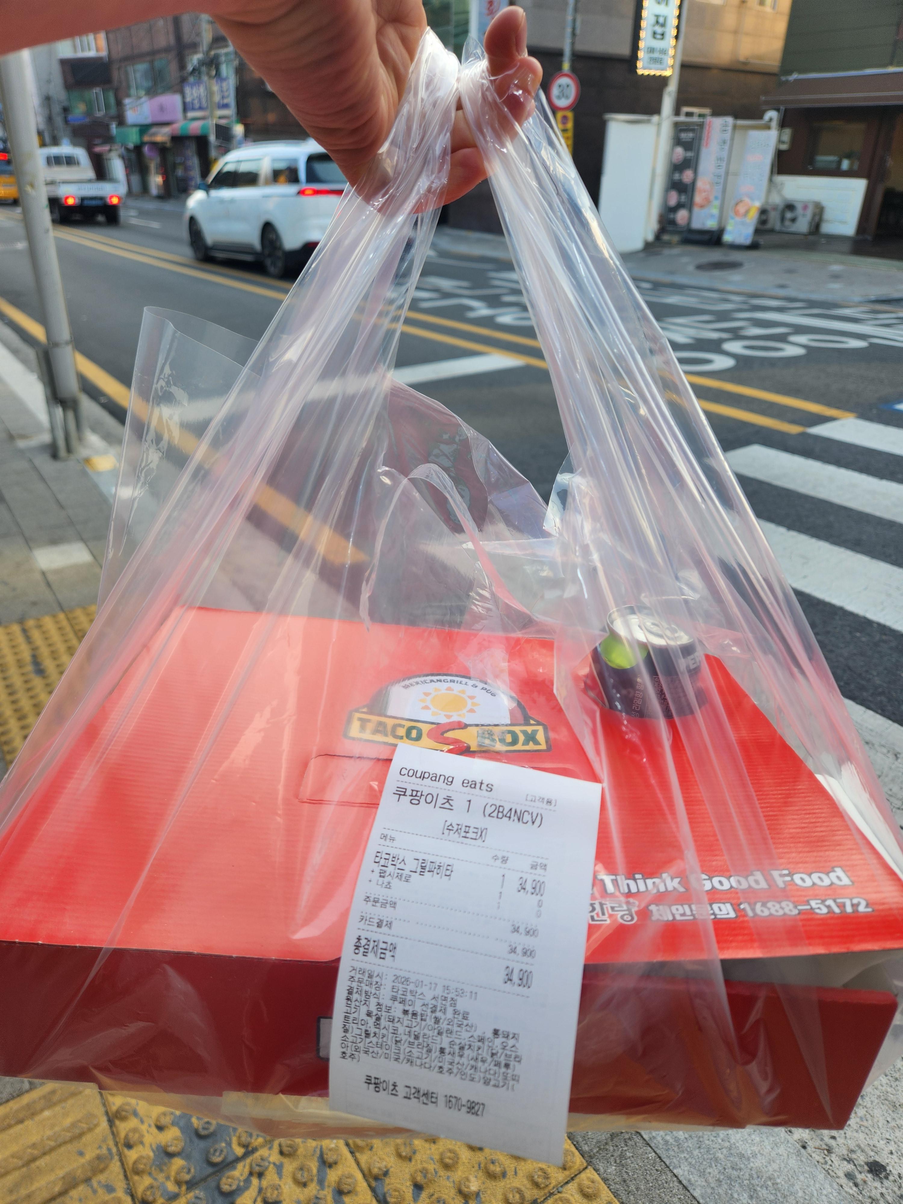 타코박스 서면점 대표 사진