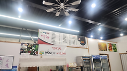 사계절식당 사진 4