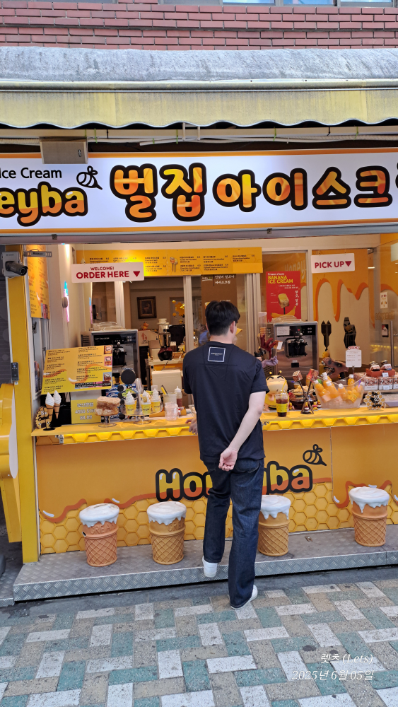 허니바 대표 사진