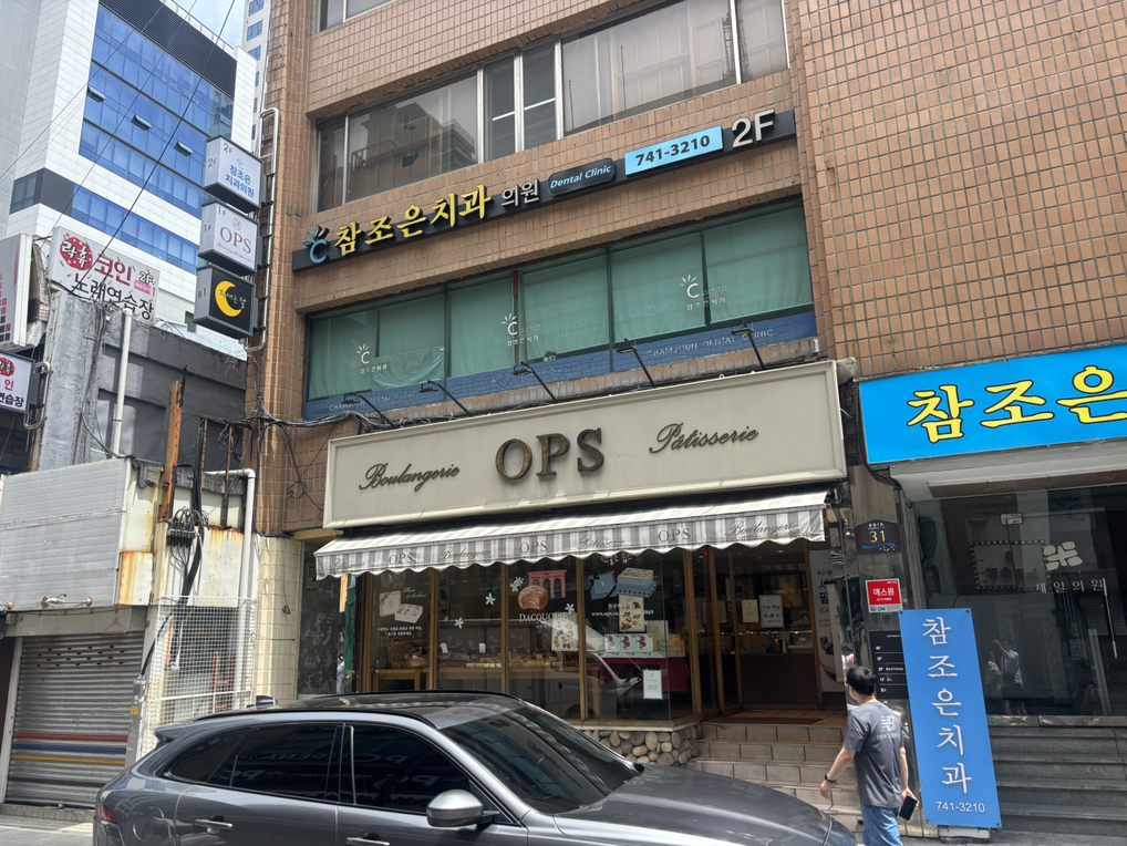 옵스 해운대점 대표 사진