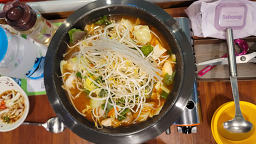 달인막창 사진 3