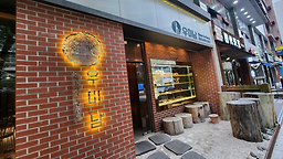 우미남 센텀점 사진 3