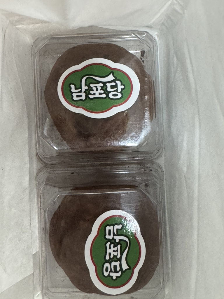 남포당 롯데백화점광복점 사진 2