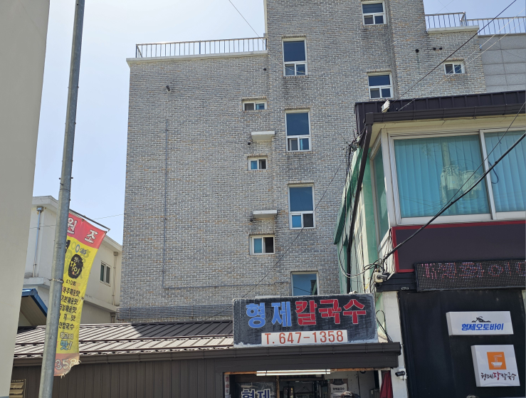 형제칼국수 사진 7