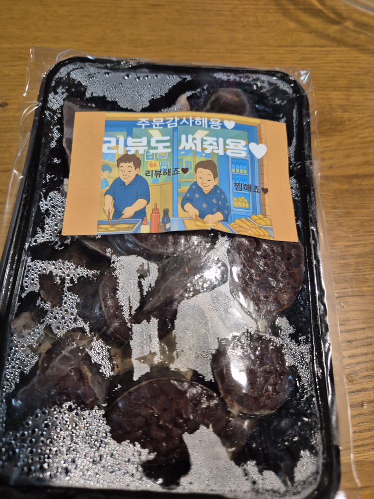 대박이네호떡분식 사진 5